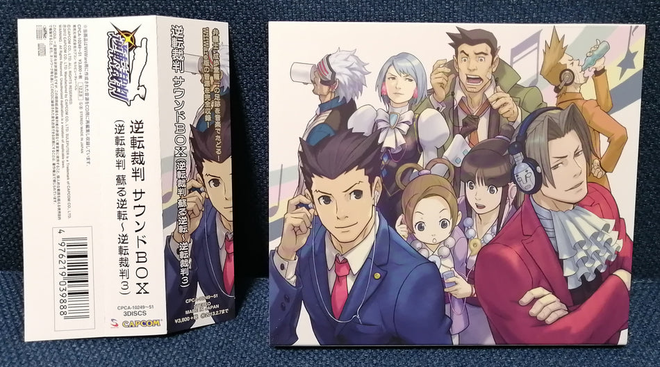 Gyakuten Saiban Soundbox OST Front Cover