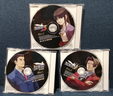 Gyakuten Saiban Soundbox OST CD Disc