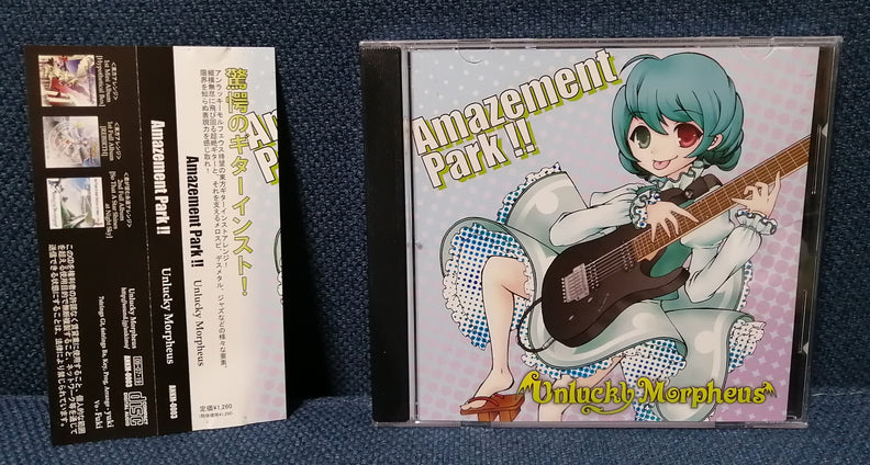 Music Genre] Doujin Music – Ongaku Express Japan Entertainment