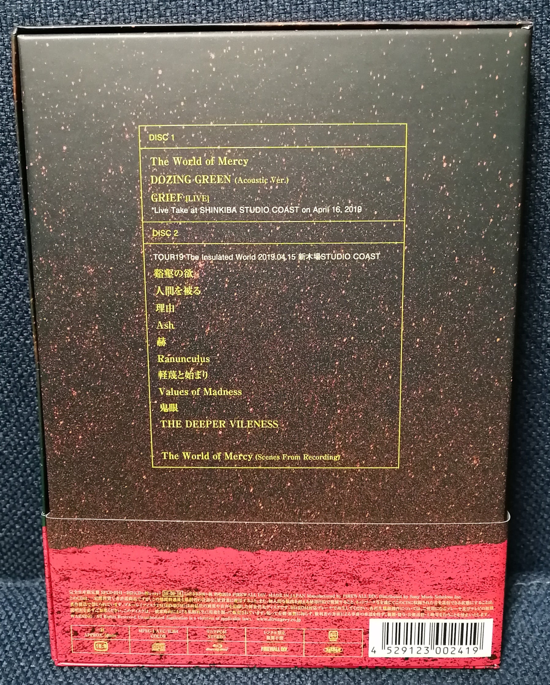 Dir en grey - The World Of Mercy Single CD Back Cover