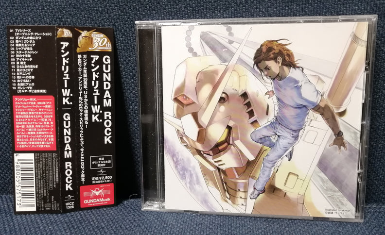 GUNDAM 30th ANNIVERSARY GUNDAM SONGS 145 tracks CD Box Set – Ongaku Express  Japan Entertainment