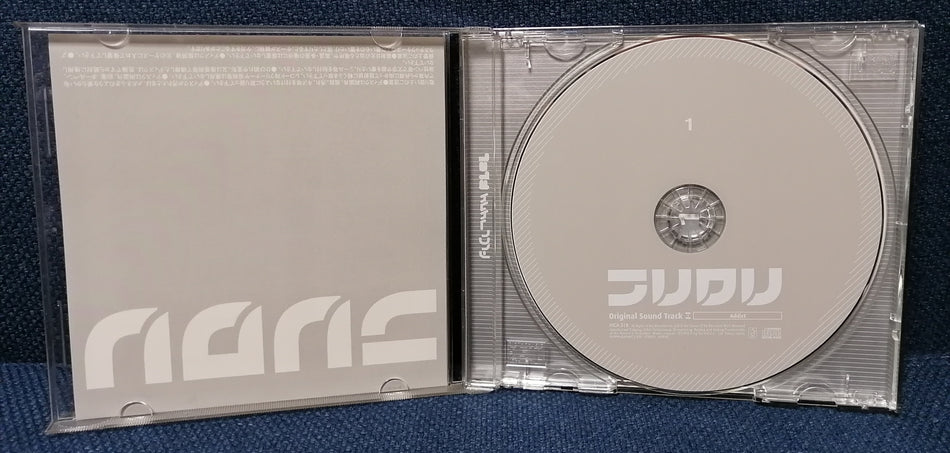 The Pillows & Shinkichi Mitsumune - FLCL Original Soundtrack 1: Addict CD Album