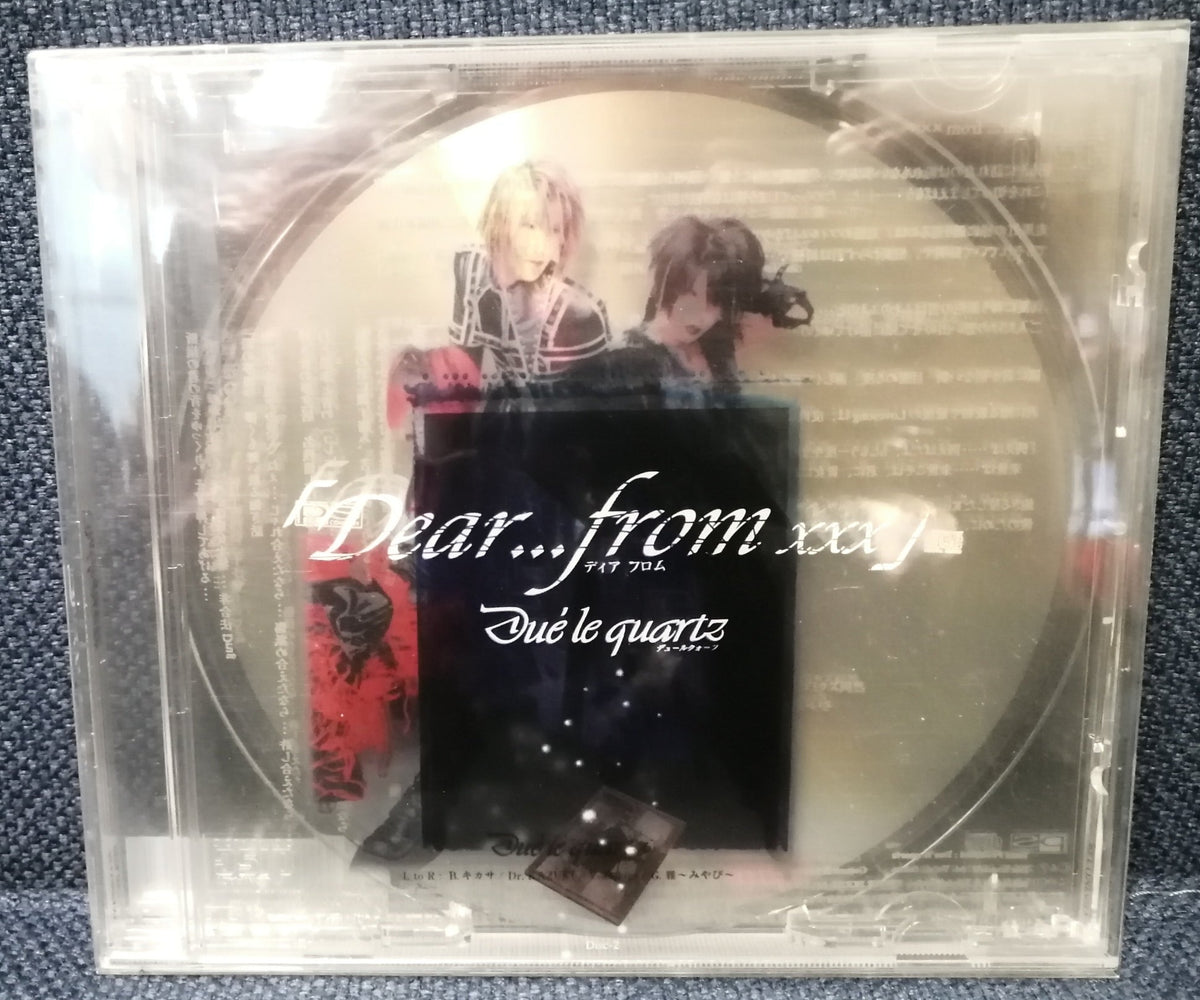 Dué Le Quartz Dear...From XXX CD cover