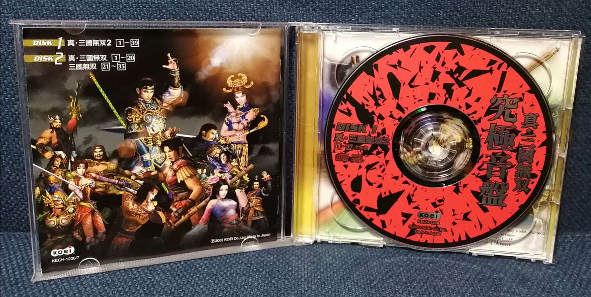 Game OST - Sangokumusou Kyuukyoku Onban 真・三國無双 究極音盤 Original Soundtrac ...