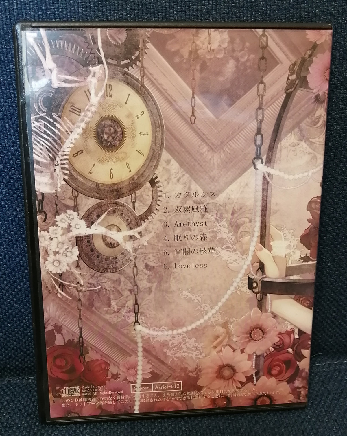 Asriel 淡き夢見る宵闇ノ骸華 Back Cover