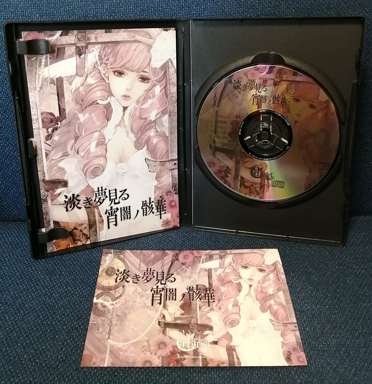Asriel 淡き夢見る宵闇ノ骸華 Disc