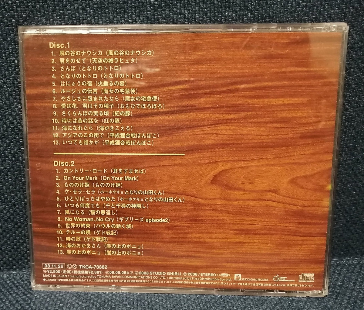 Studio Ghibli Songs Orgel 2CD Back cover