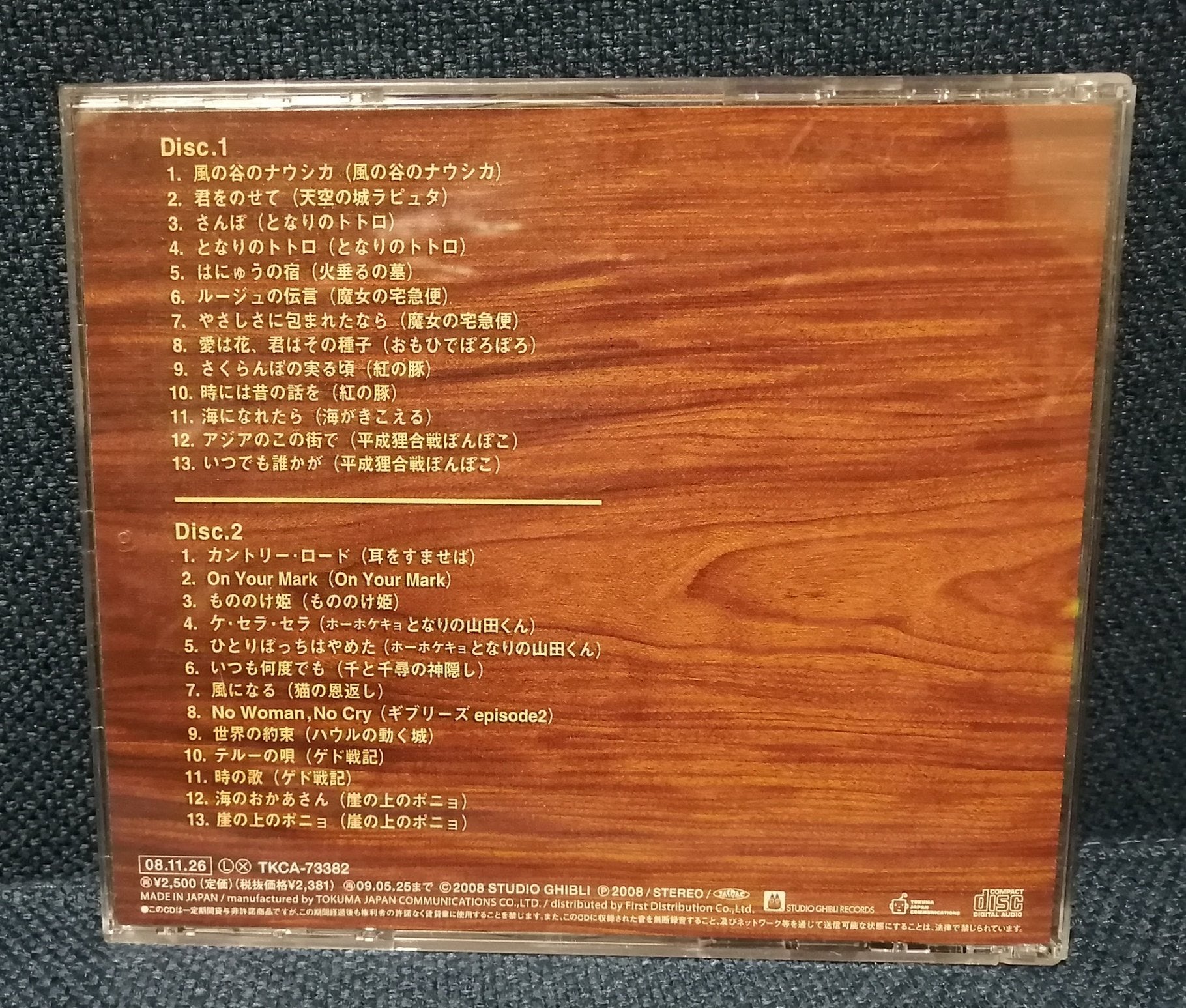 Studio Ghibli Songs Orgel 2CD Back cover