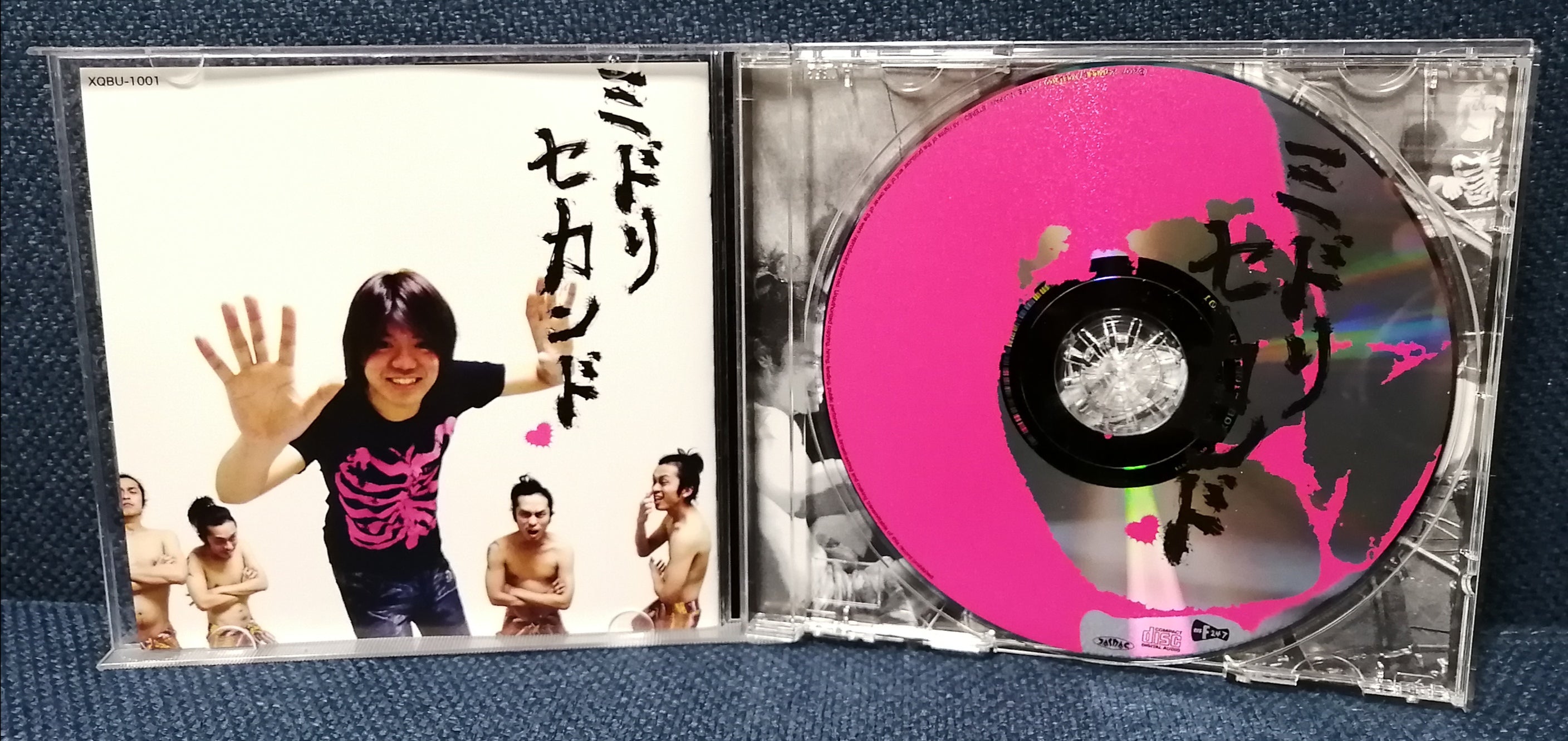 midori ミドリ (Goto Mariko 藤まリ子) - Second セカンド♥ Jrock Album – Ongaku Express  Japan Entertainment