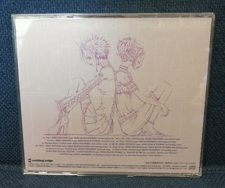 Nana Best Movie Soundtrack Album Back Cover