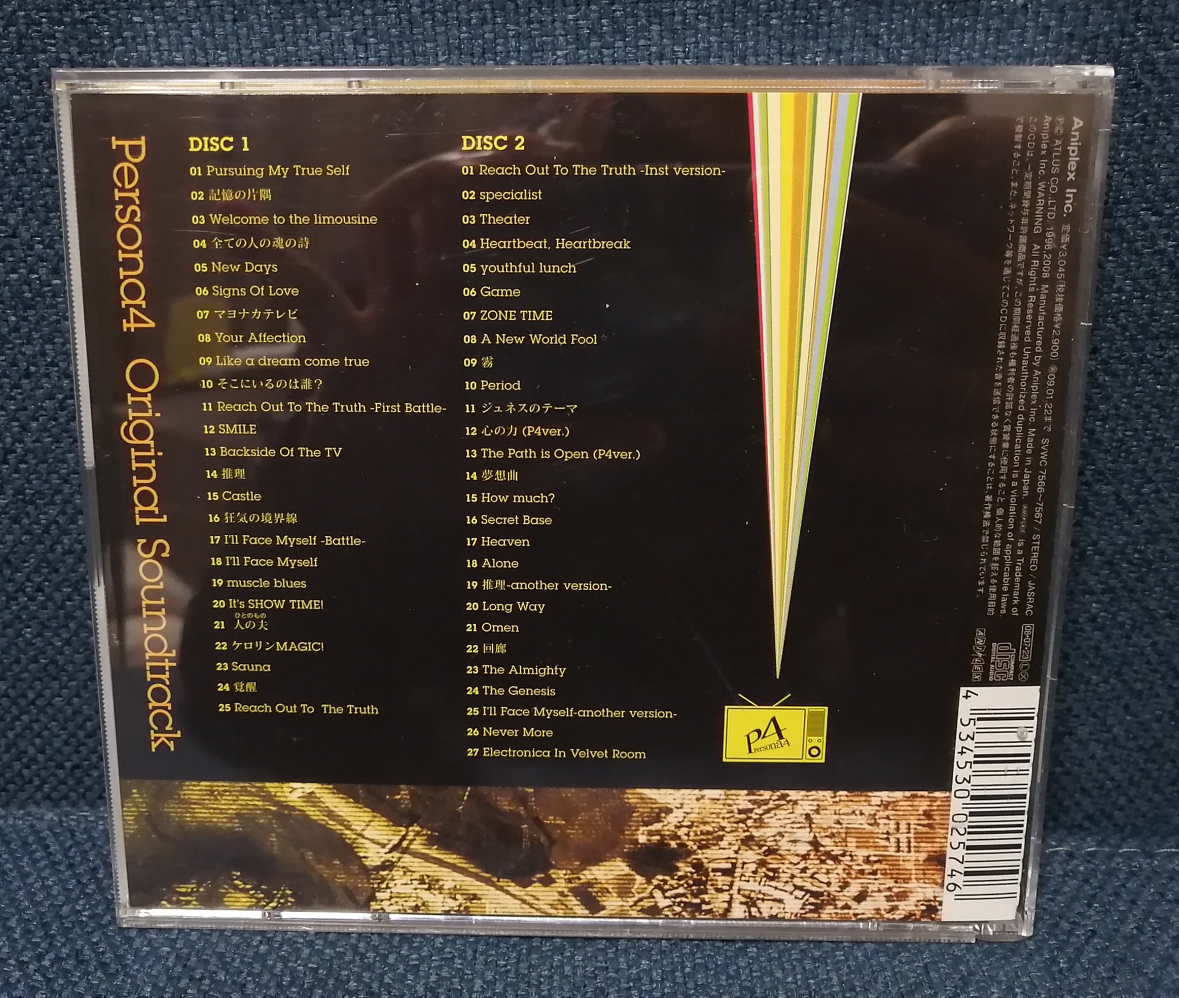 Persona 4 OST Album Back Cover