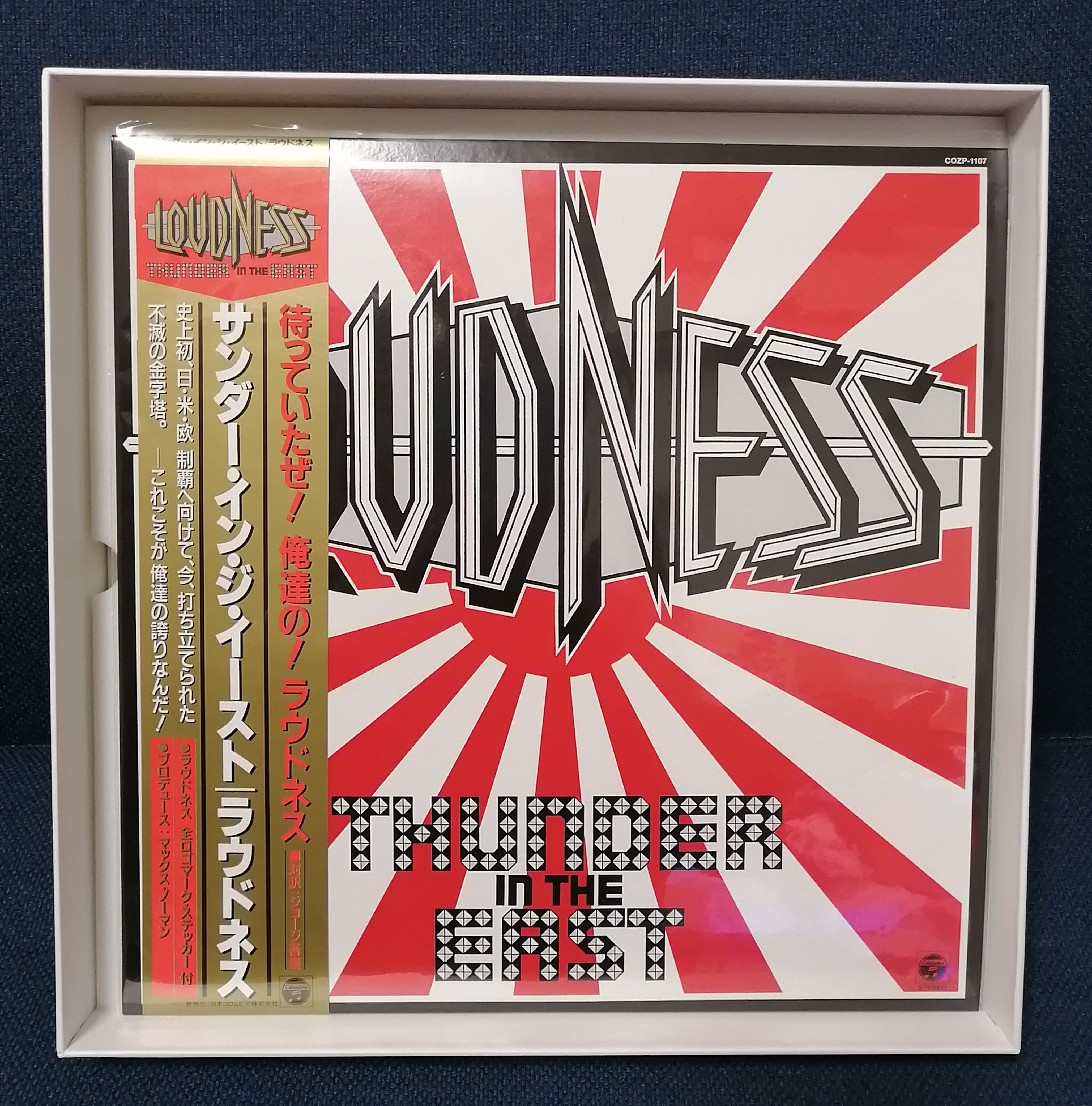 Loudness - Thunder in the East 30th Anniversary Box Set  3CD+2DVD+Vinyl+Cassette Tape