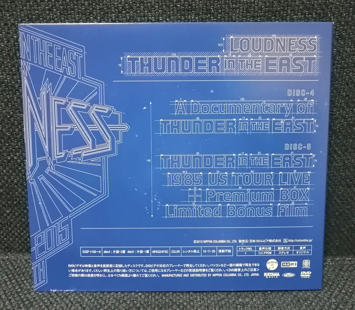 Loudness - Thunder in the East 30th Anniversary Box Set 3CD+2DVD+ 