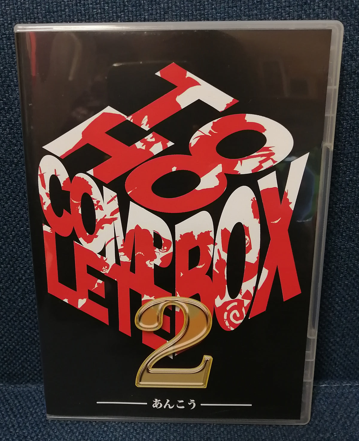 Toho Complete Box 2 Album Cover