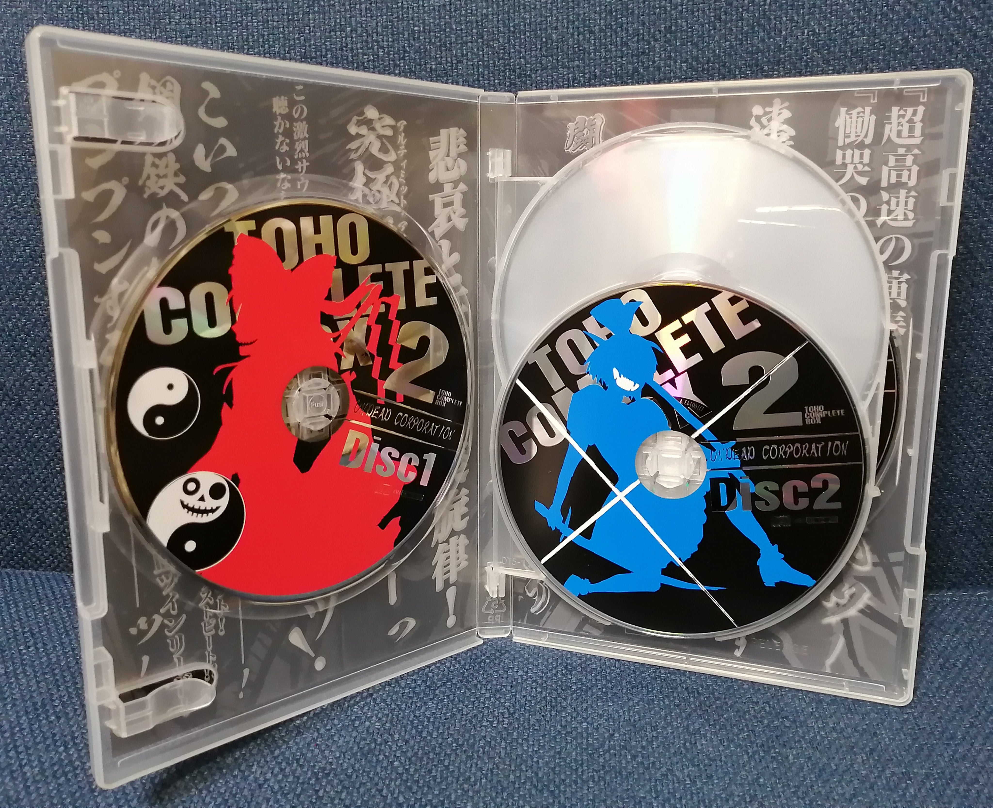 Toho Complete Box Album CD Discs 