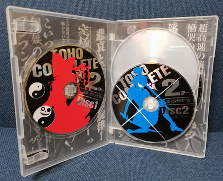 Toho Complete Box Album CD Discs 