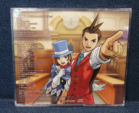 Gyakuten Saiban 4 OST Back Cover