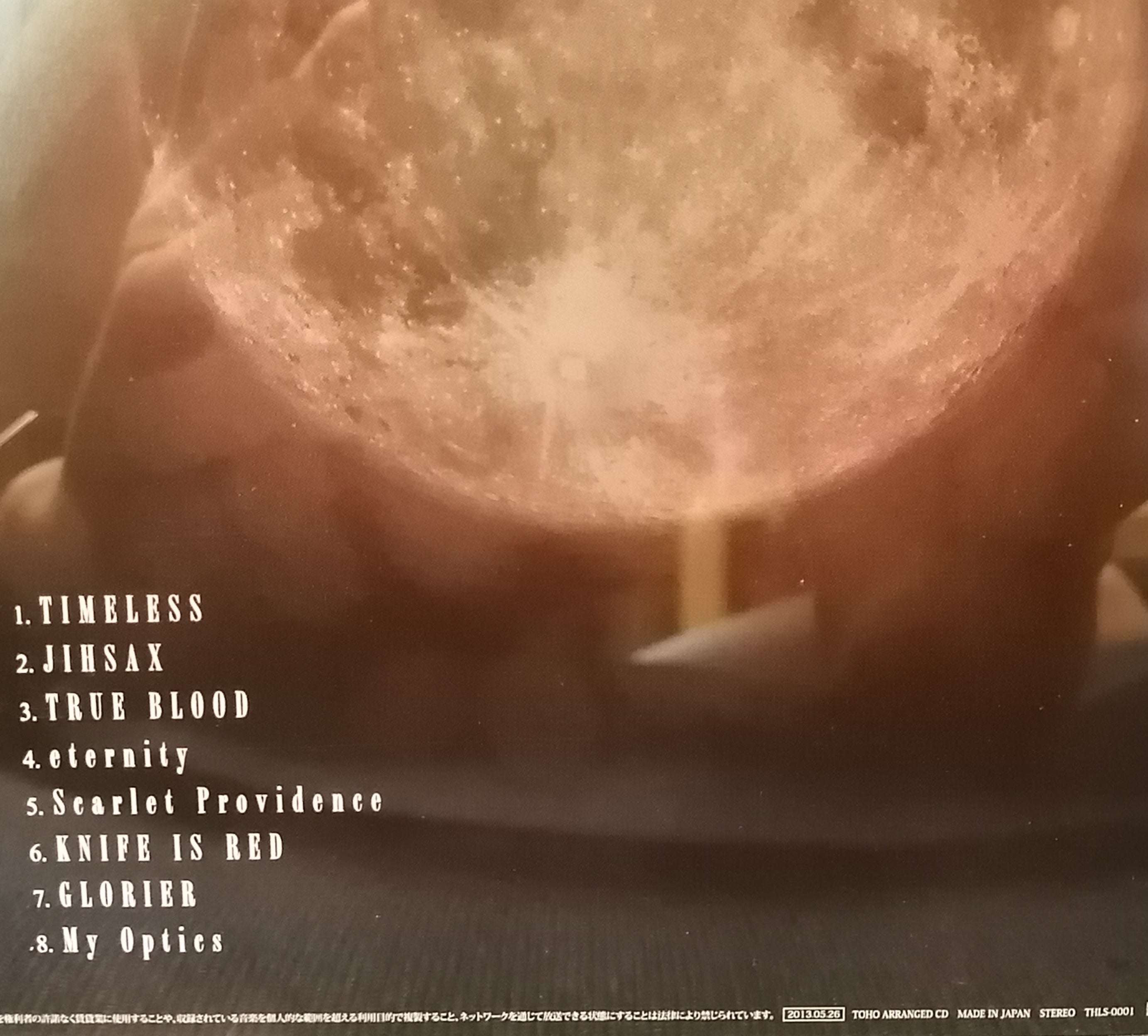 Lunatic Toho Compilation Back Cover
