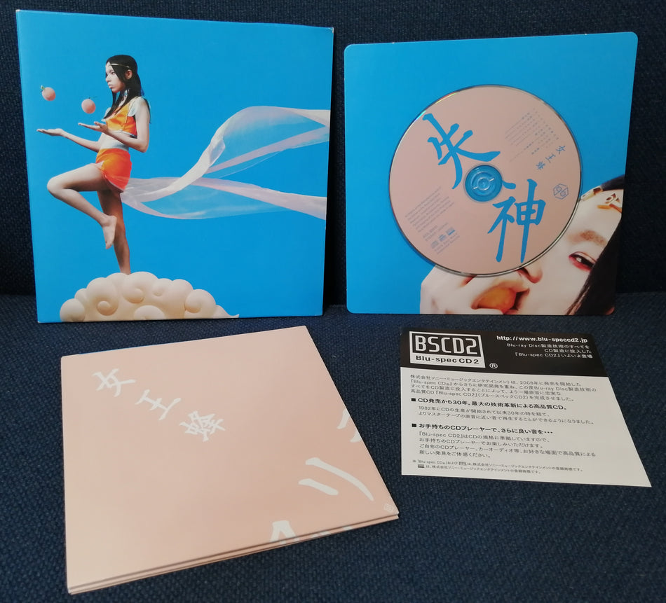 Queen Bee 女王蜂 - Shisshin 失神 1st press Jrock CD EP