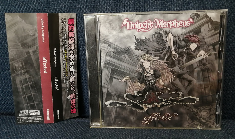 Unlucky Morpheus - affected Japan Doujin Metal Album