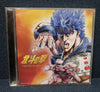 Fist of the Northstar Premium Best CD Front