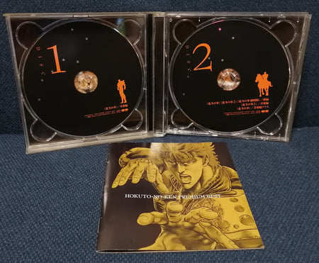 Fist of the Northstar Premium Best CD Disc