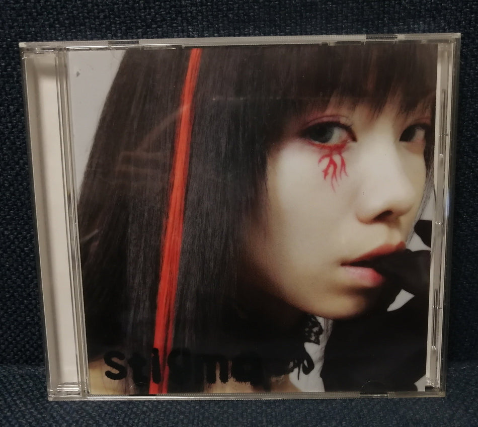 Yousei Teikoku 妖精帝國 - Stigma Indies Anime CD