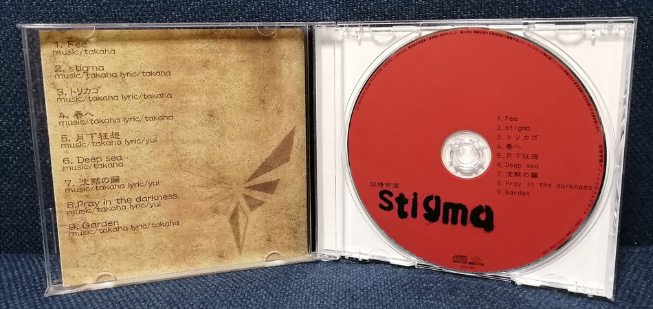 Yousei Teikoku 妖精帝國 - Stigma Indies Anime CD