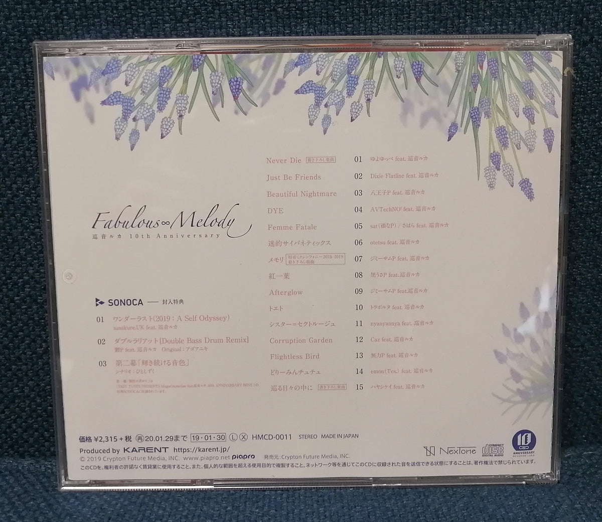 Fabulous∞Melody MEGURINE LUKA 10th Anniversary Back Cover
