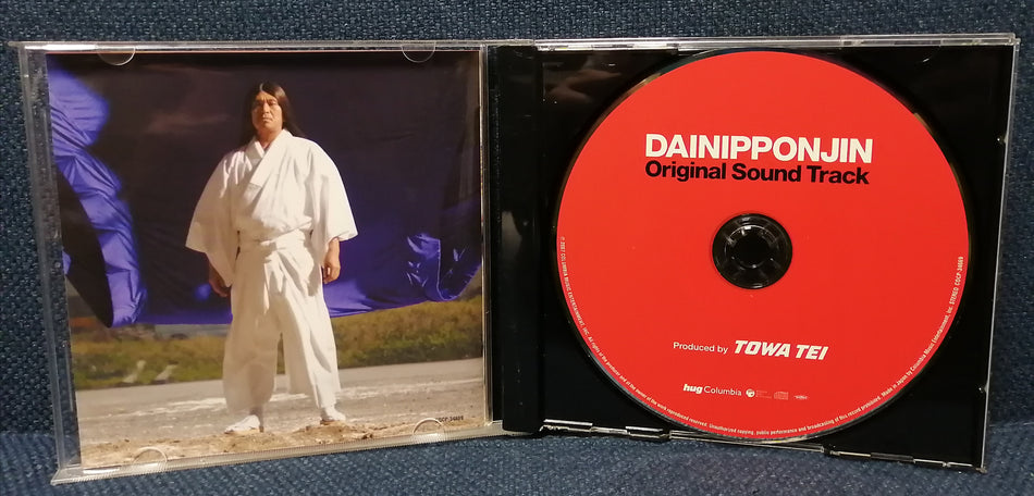 Japan Movie Soundtrack - Dainipponjin 大日本人 OST album Towa Tei