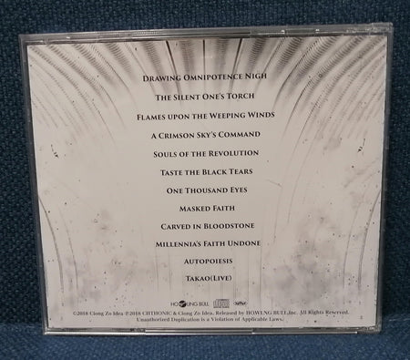 Chthonic Battlefields of Asura 閃靈  政治 阿修羅の戦場 Back Cover