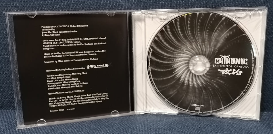Chthonic Battlefields of Asura 閃靈  政治 阿修羅の戦場 Disc