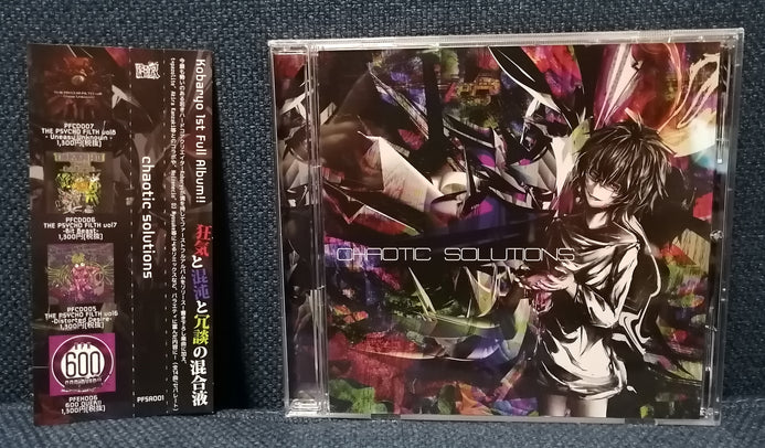 Kobaryo - Chaotic Solutions Doujin Japan Speedcore Album CD 