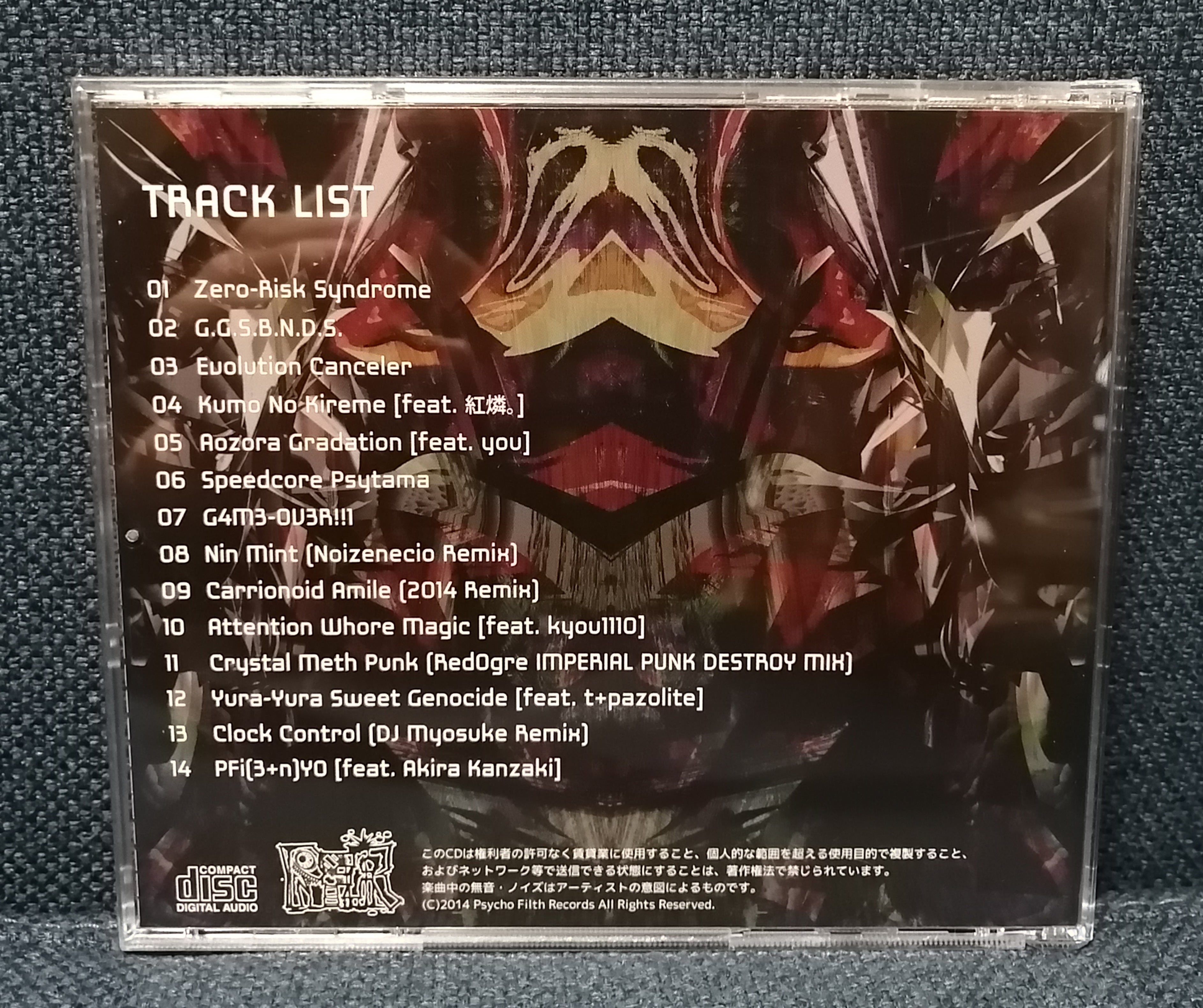 Kobaryo - Chaotic Solutions Album Back Cover