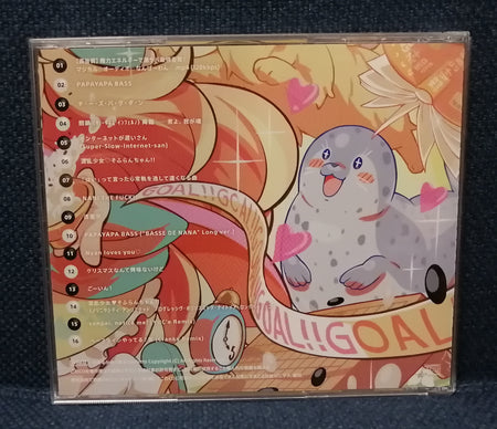 かめるかめりあ＆ Confetto ごーいん! Back Cover