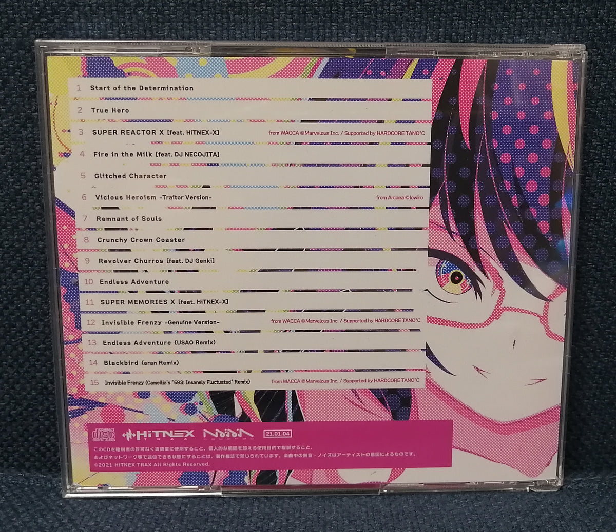Kobaryo  Super Dream Zone Back Cover