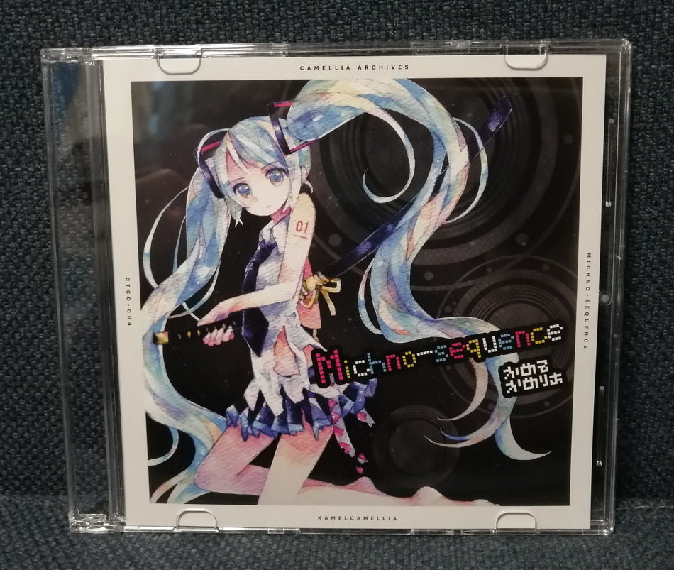 Camellia かめるかめりあ - Michno-sequence CD Doujin Touhou Circle