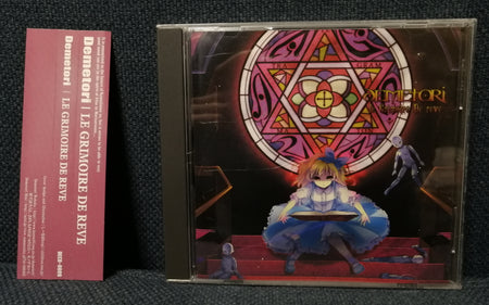 Demetori  le Grimoire De reve Front Cover
