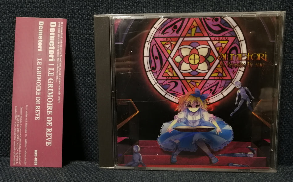 Demetori  le Grimoire De reve Front Cover