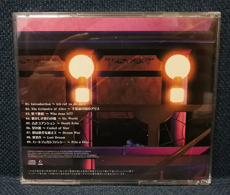 Demetori  le Grimoire De reve Back Cover