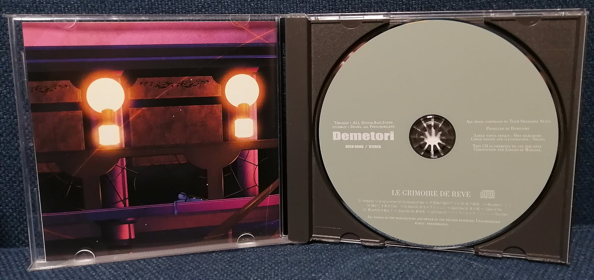 Demetori  le Grimoire De reve Album CD Disc