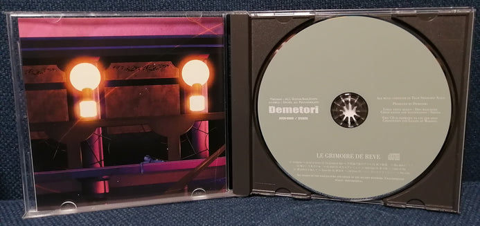 le Grimoire De reve Demetori 東方 同人 音楽 CD IMG_20211109_120427_693x.jpg?v