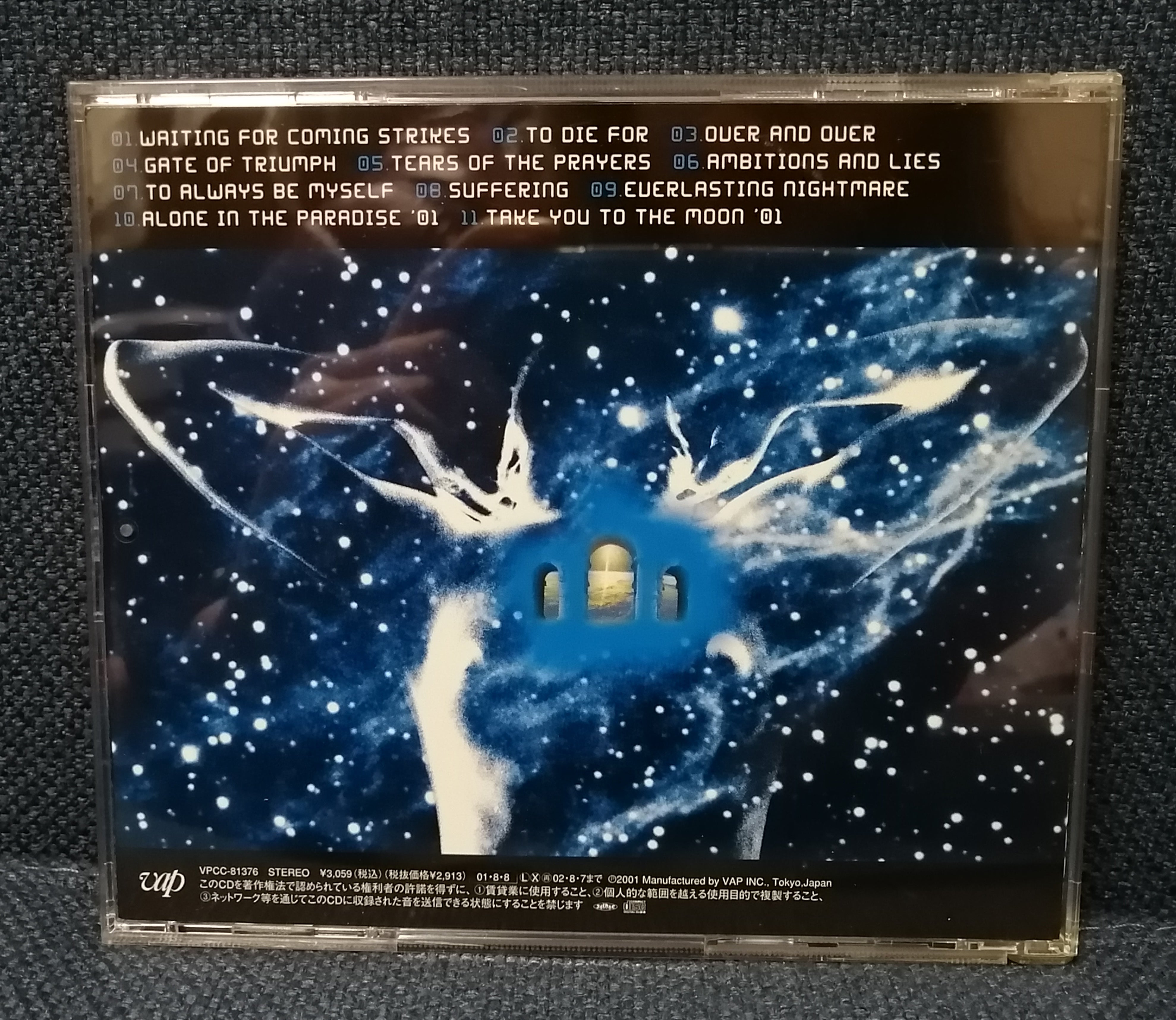 Concerto Moon - Gate of Triumph Back Cover