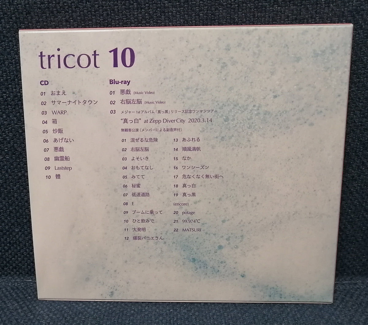Tricot 10 album back cover