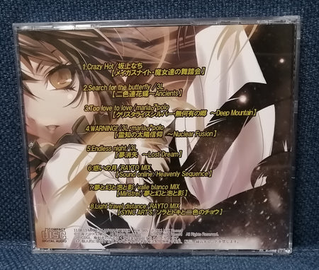 Toho Euro Flash Vol. 2 Compilation CD Back Cover