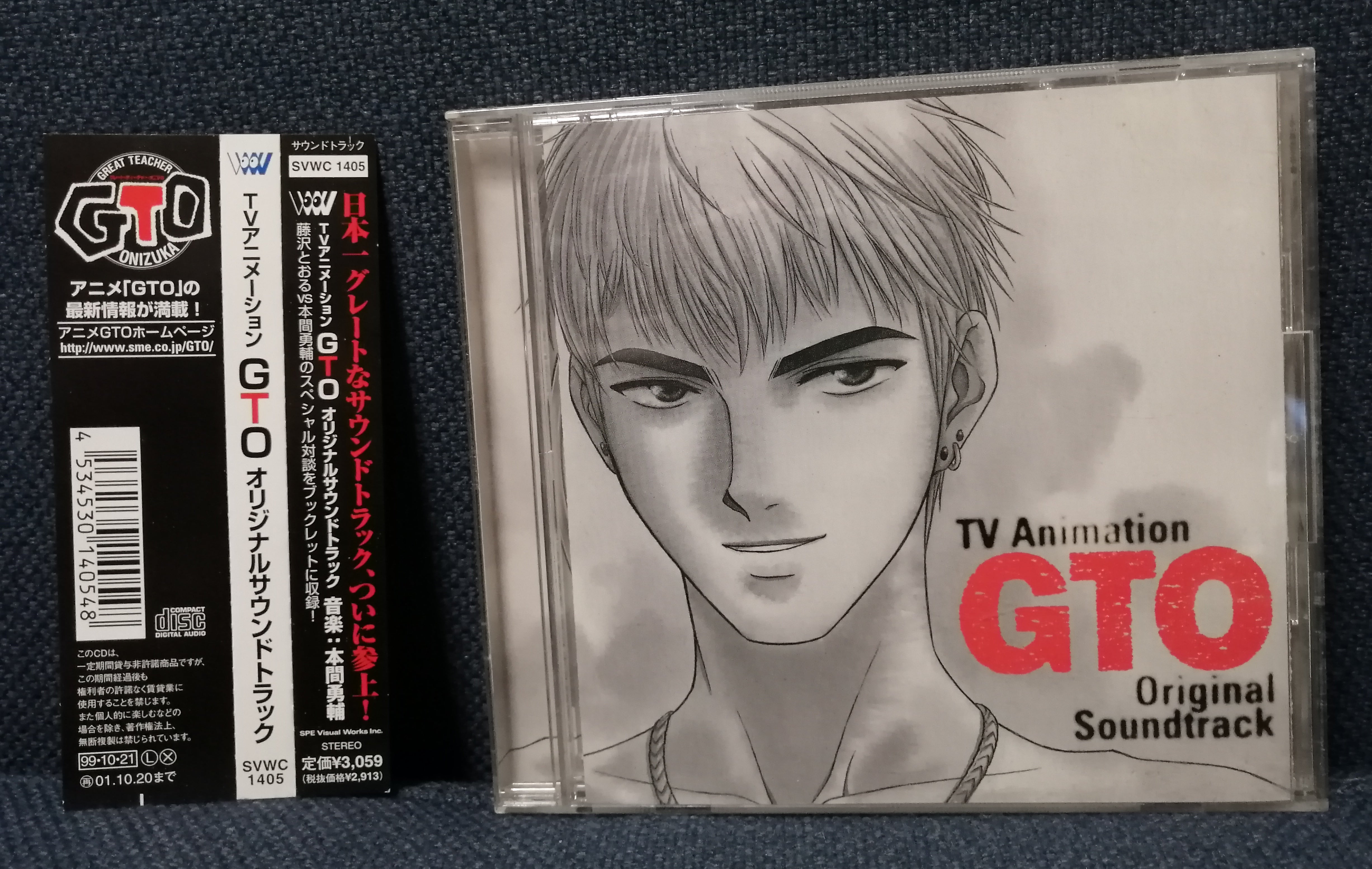 Anime OST - GTO Great Teacher Onizuka Original Soundtrack Album – Ongaku  Express Japan Entertainment