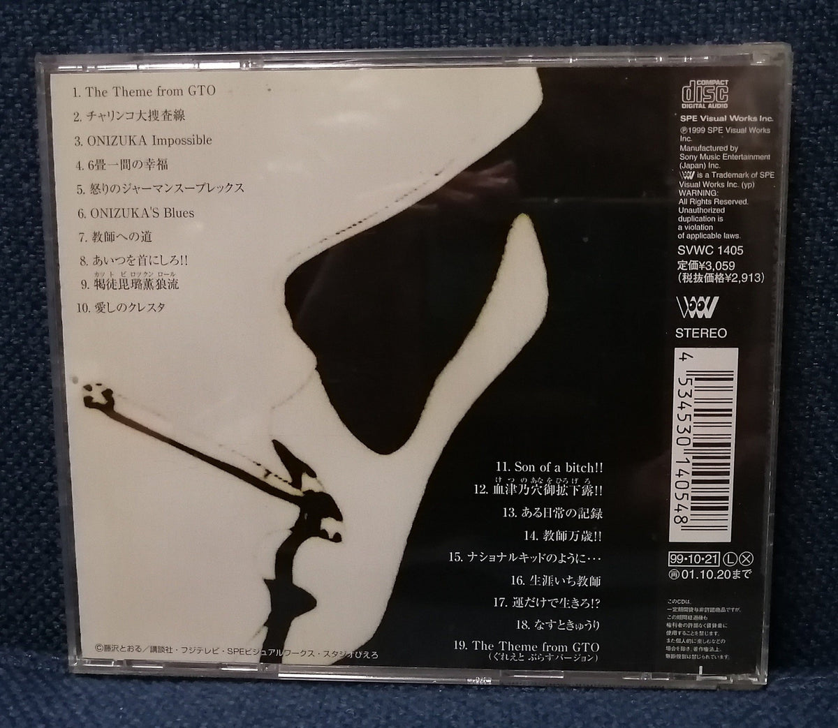 GTO Great Teacher Onizuka Original Soundtrack Back