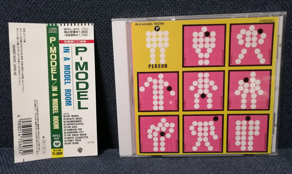P-Model - In A Model Room Japan Music Album