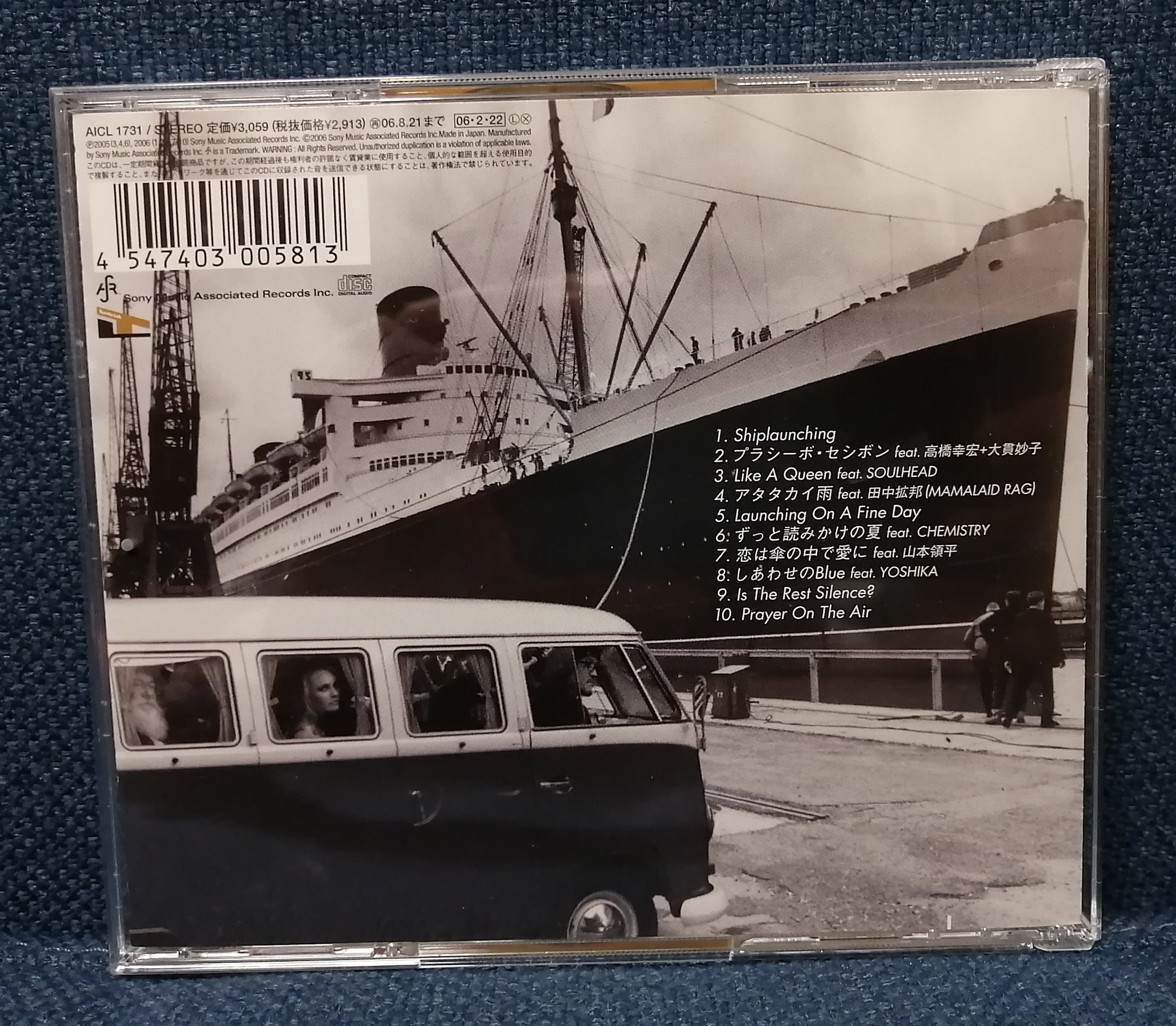 Tomita Lab Shiplaunching Album Back Cover