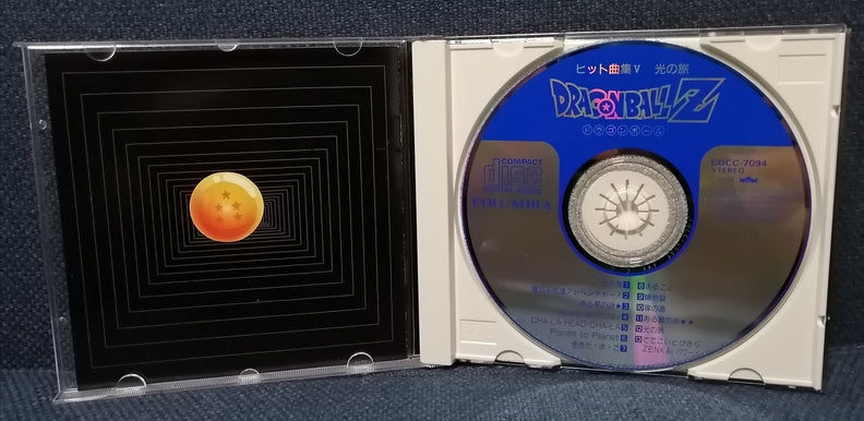 Anime Soundtrack - Dragon Ball Z: Super Butouden